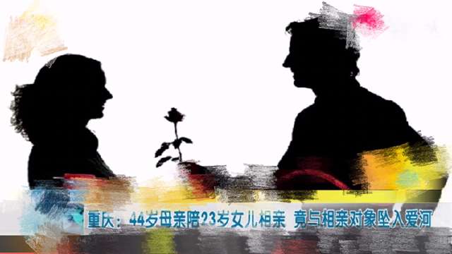 2026最新版本“妈妈爱上我的男朋友【透视软件教程分享】 2026最新版本“妈妈爱上我的男朋友【透视软件教程分享】